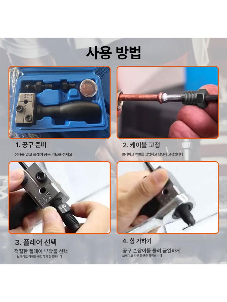 브레이크 파이프 키트 20 글레어 액세서리 소형 커터 휴대용 세트 연결부 조인트 - 상세 이미지 3