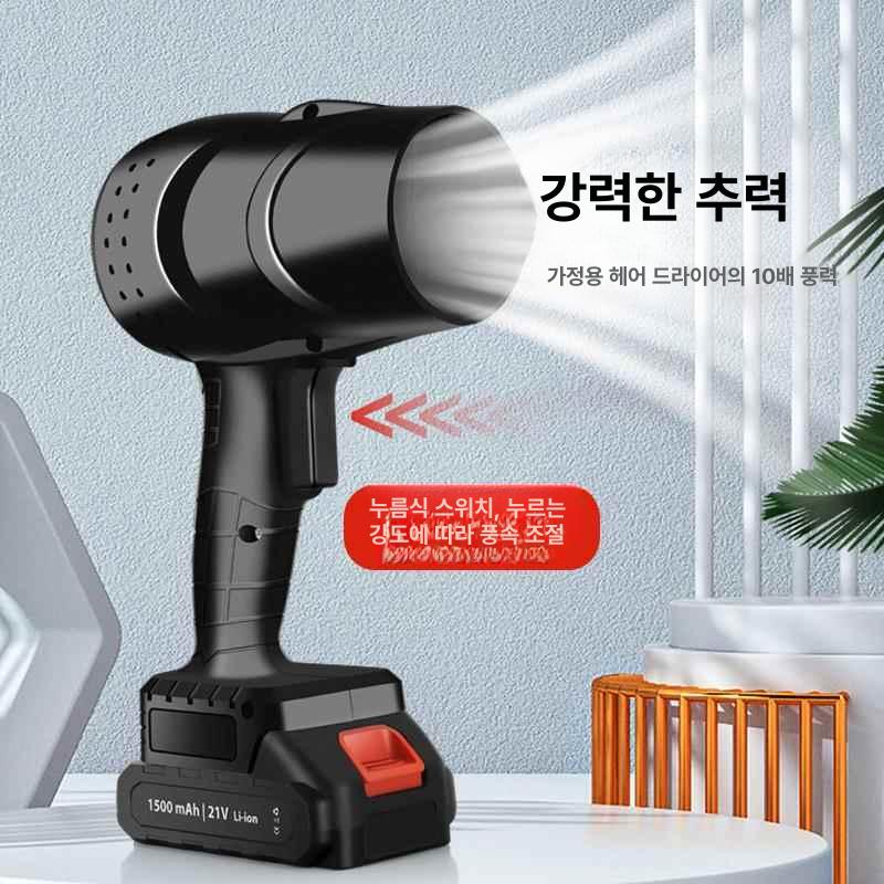21V 충전 무선 송풍기 제트팬 터보 초강력 차량용 미니 먼지제거 - 상세 이미지 2