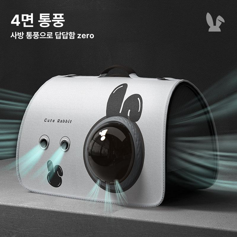 안티 스트레스 고양이 강아지 옆으로 이동 매는 가방 통기 가방 화이트래빗 소형 6kg 휴대용 경량 여행용 - 상세 이미지 4