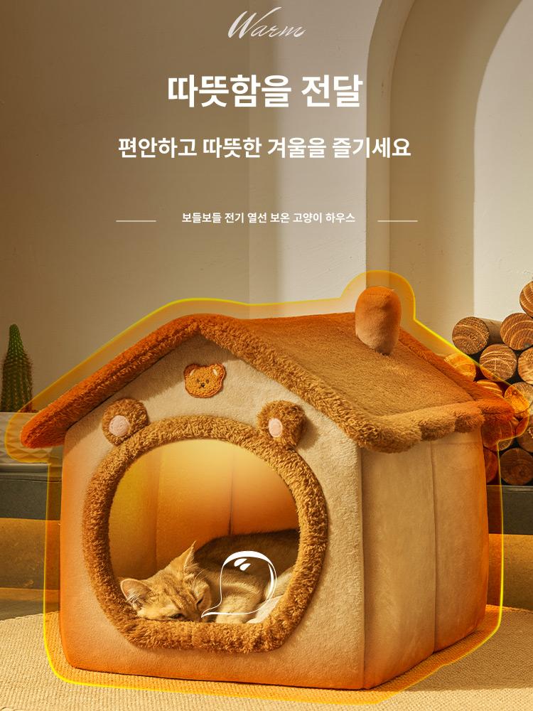 고양이겨울집 매트 난로 강아지집 보온 난방 하우스 방수 야외 반려 동물 하우스 - 상세 이미지 5
