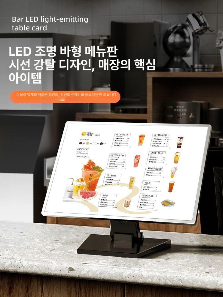 led 전자 메뉴판 보드 스탠드 게시판 야광 간판 배너 가로형 음식점 홍보 - 상세 이미지 2