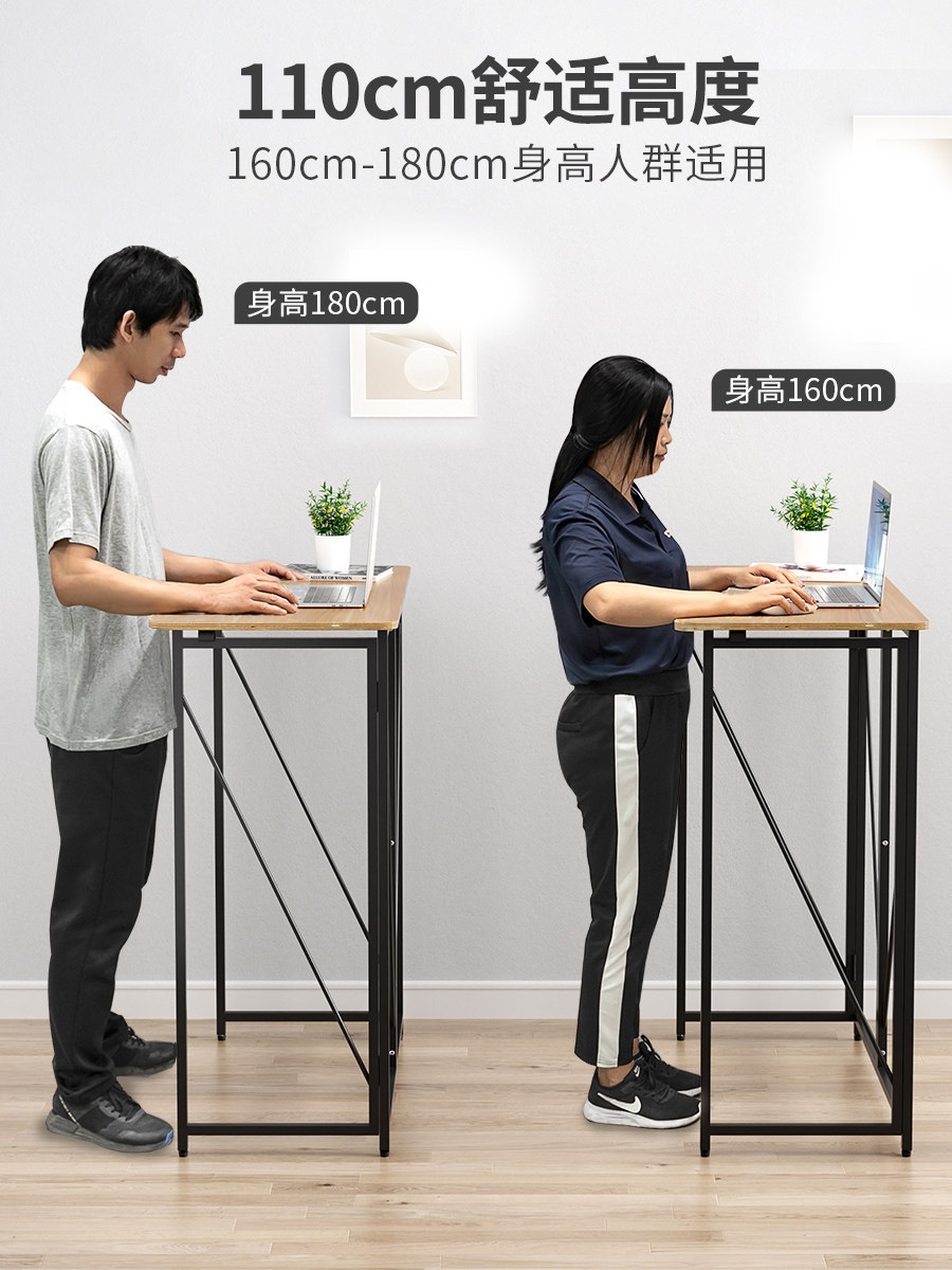 사무용 스탠딩 데스크 접이식 책상 키다리 테이블 학교 사무실 가구 높이 조절 책상 1인용 80cm 접이식 테이블 - 상세 이미지 2