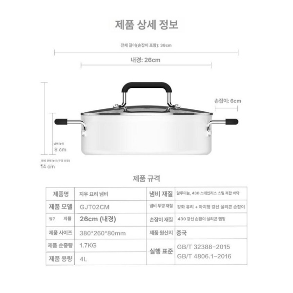 최강 화력 조절 전기레인지 초슬림 여행용 고출력 맞춤형 쿠커형 스테인리스 스틸 찜기 - 상세 이미지 5