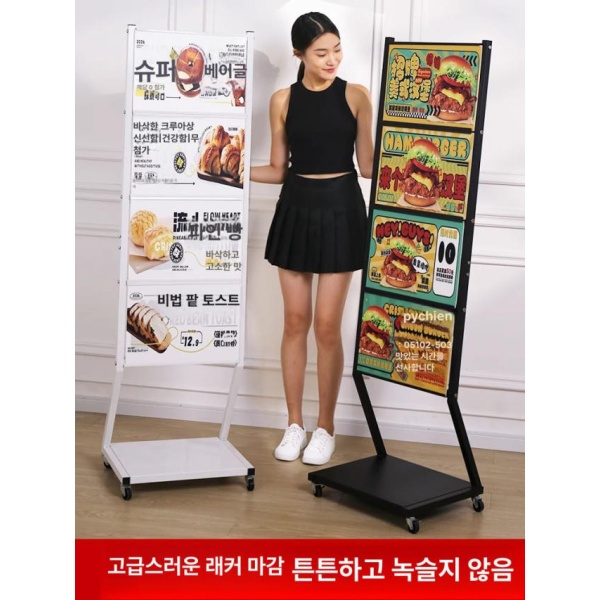 프리미엄 메뉴판 거치대 포스터 진열대 철제 스탠딩 안내판 외부 A2 분리형 블랙 A3 포스터 x 29.7 42.5cm 4 - 상세 이미지 5