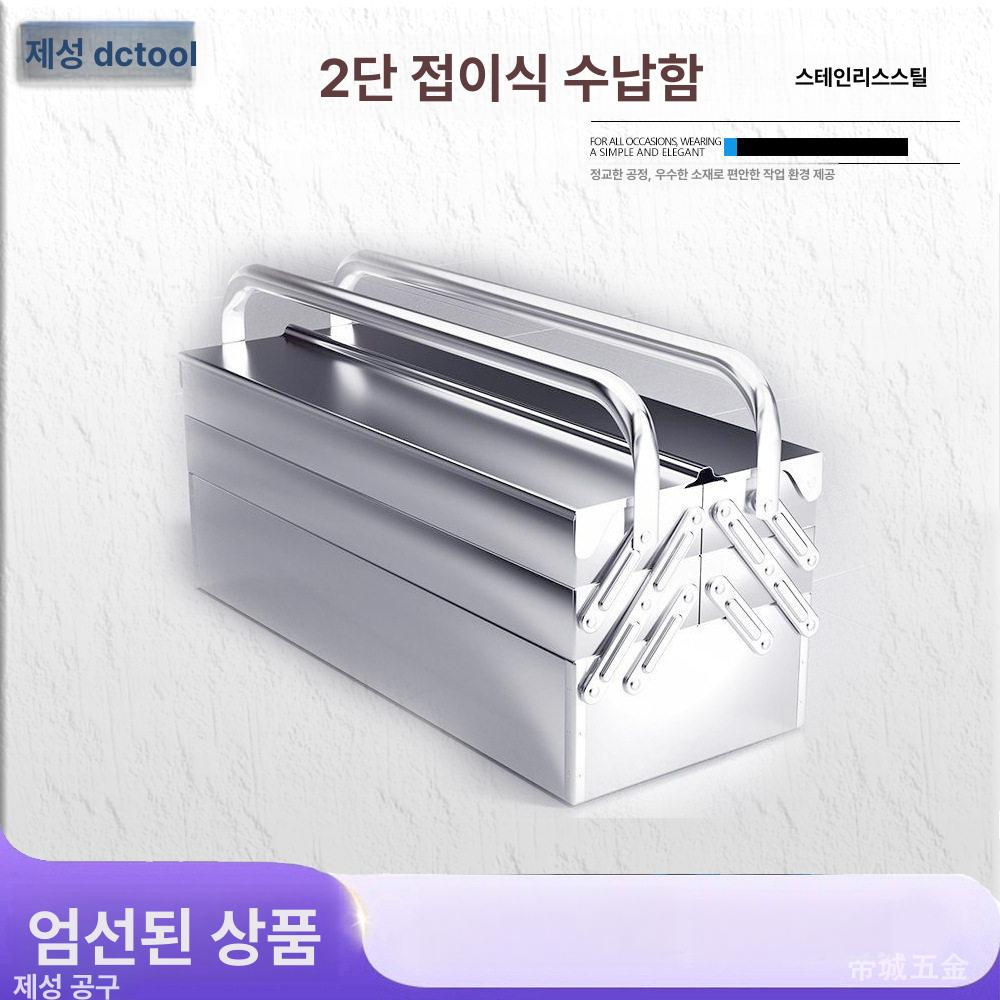 스테인레스 공구가방 툴박스 적재함 멀티박스 2겹 화물차 DC 2단 스테인리스 스틸 420 길이 - 상세 이미지 2