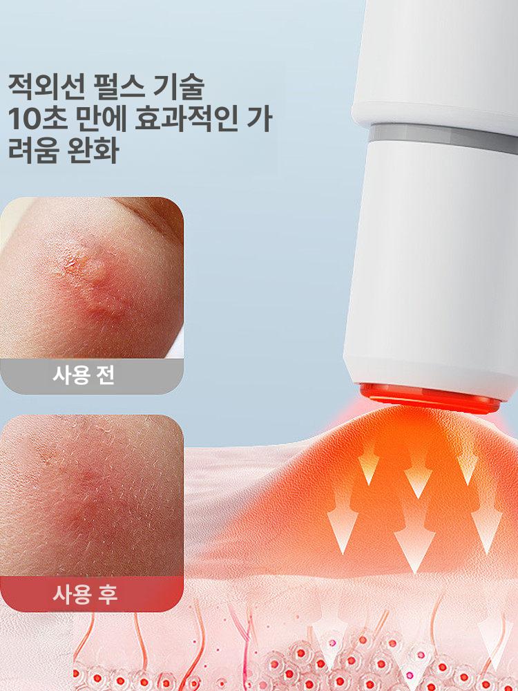 전자 모기 진정기 부위 완화기 물림 해충 휴대용 가려움 화이트 (Type-C) - 상세 이미지 5