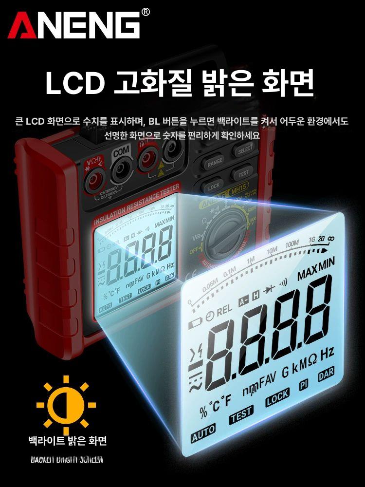 디지털 저항계 절연 테스터기 멀티미터 전압 측정기 커패시턴스 계량기 회 메가 접지 이미지 6