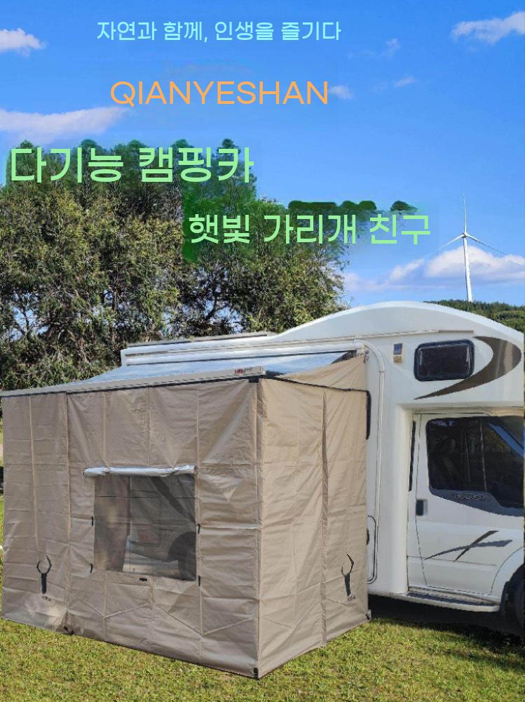 카라반 어닝 텐트 레일 타프 캠핑카 그늘막 사이드월 몰드 - 상세 이미지 2