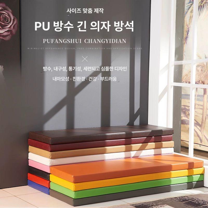 긴의자방석 식탁 카페 야외 벤치 인테리어 방수 방석 블랙 - 상세 이미지 3
