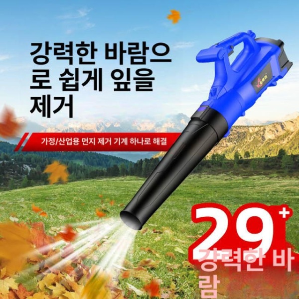 강력한 산업용 제설기 유선 청소용 에어 블로워 5000W 3.8m 5000W 3.8m - 상세 이미지 4
