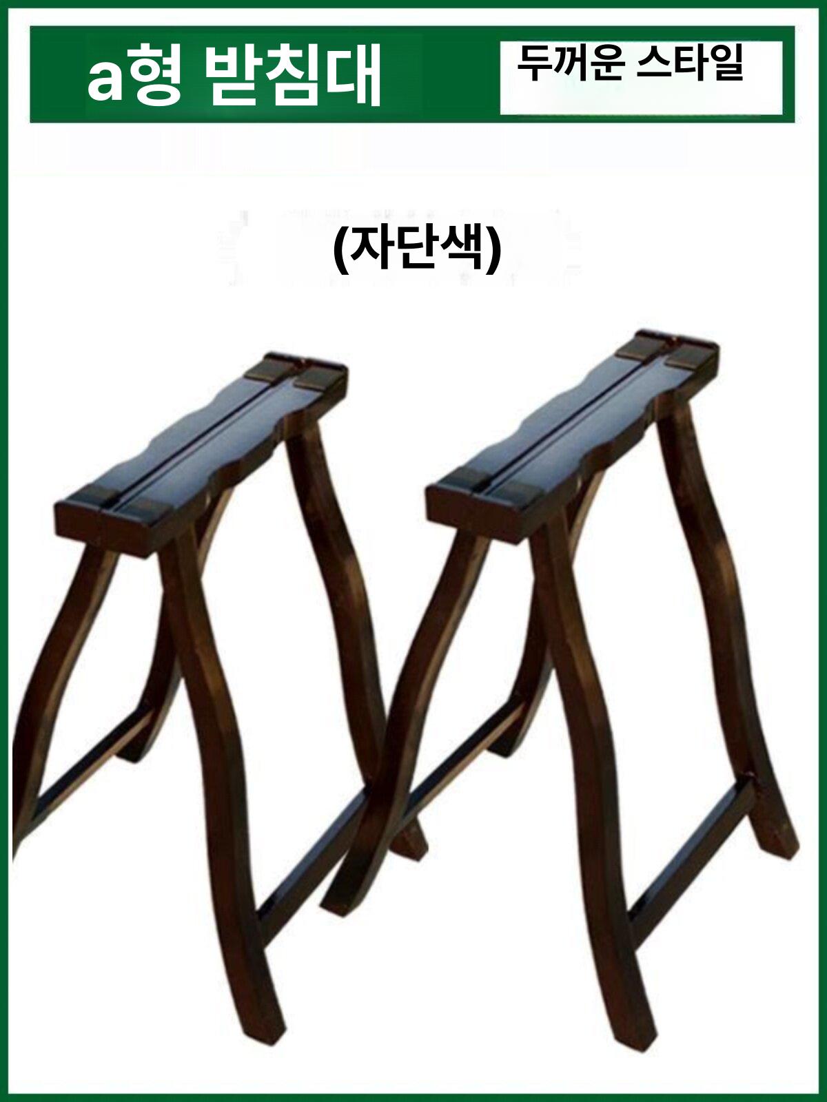 가야금 받침대 거치 스탠드 전시 지지대 거문고 악기 다리 접이식 다이 건반 철제 연주 - 상세 이미지 3