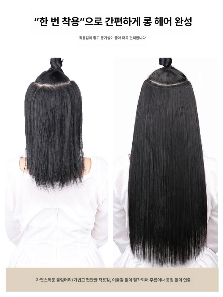 인모 반가발 자연스러운 일체형 U자형 붙임머리 피스 100g-35cm 내추럴 - 상세 이미지 3