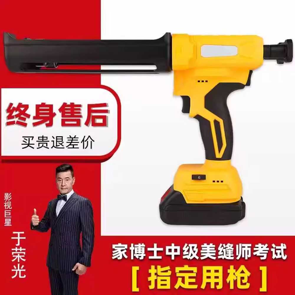 자동 실리콘건 충전식 인테리어 공사 줄눈 시공 머신 A - 상세 이미지 2