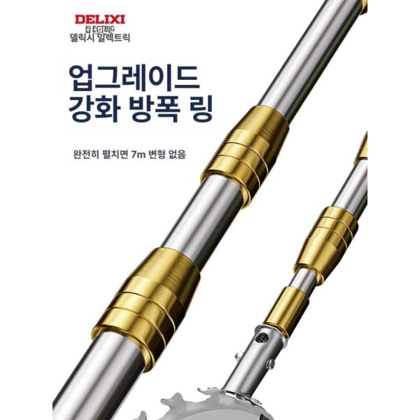 최강 감따는 수확망 장대봉 방폭봉 스테인리스 장대낫 4m 보강 방폭봉+망포집기 3m 방폭봉+망포집기 - 상세 이미지 3