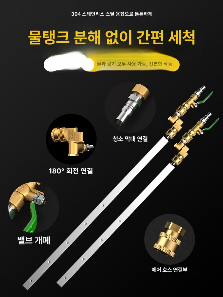 라디에이터청소 먼지제거 다목적 세탁기 노즐 어댑터 분무 - 상세 이미지 4