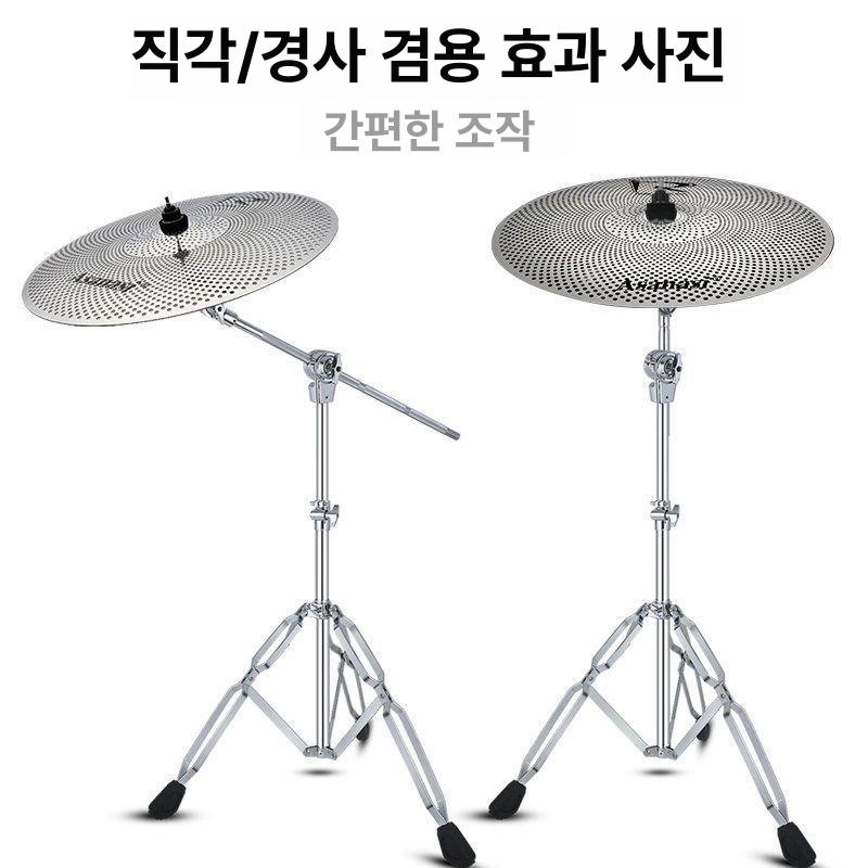 드럼 심벌 스탠드 공연 장비 받침대 연습용 삼발이 - 상세 이미지 4