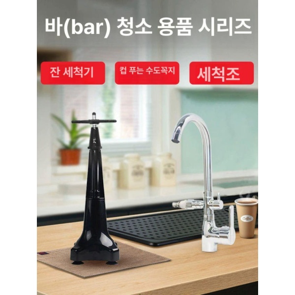 프리미엄 컵 세척기 카페 매립형 피처린서 워터스테이션 고압 저그 이중 온도 수도꼭지 - 상세 이미지 2
