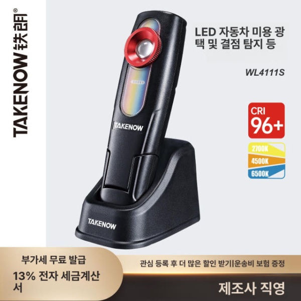 전문가용 도색 검수용 작업등 WL 4111S 자동차 미용 휴대용 감지 램프 작업 매치검사 조명 HL 002 자동차 미용 감지 센서 헤드 - 상세 이미지 2