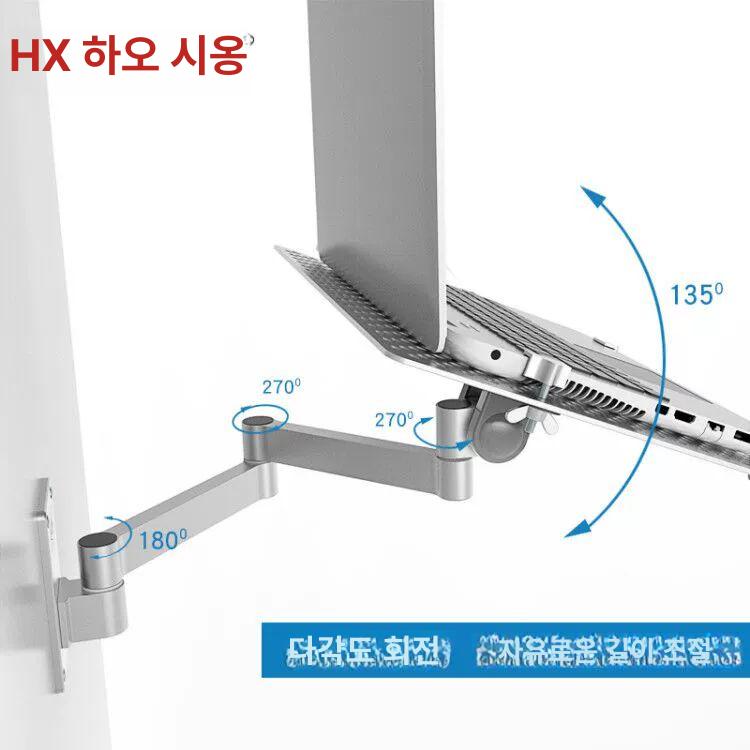 메탈 노트북 거치대 선반 접이식 용 브라켓 벽고정 태블릿 사무실 - 상세 이미지 3