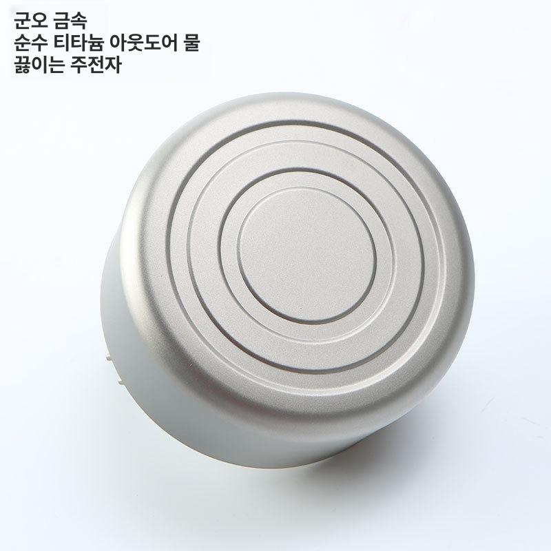 티타늄 케틀 캠핑 주전자 티탄 미니 백패킹 캐틀 직화 700ml 150g - 상세 이미지 5