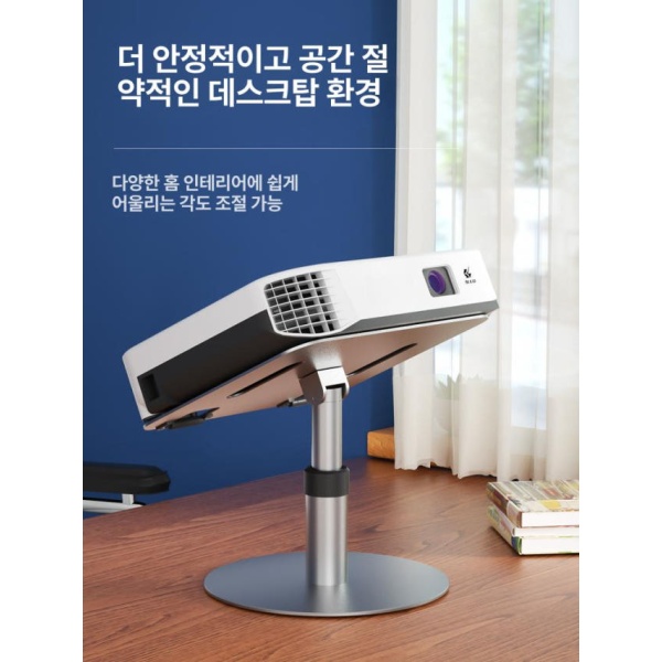 프리미엄 선반형 거치대 노트북 접이식 데스크탑 프로젝터 브라켓 높이조절 문라이트실버 데스크탑 문라이트실버 - 상세 이미지 2