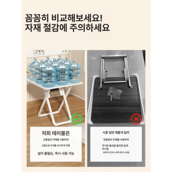 실용적인 다이닝 테이블 생목재 좌식 정사각형 밥상 80cm 화이트 사각 60cm 화이트 원형 테이블 - 상세 이미지 4