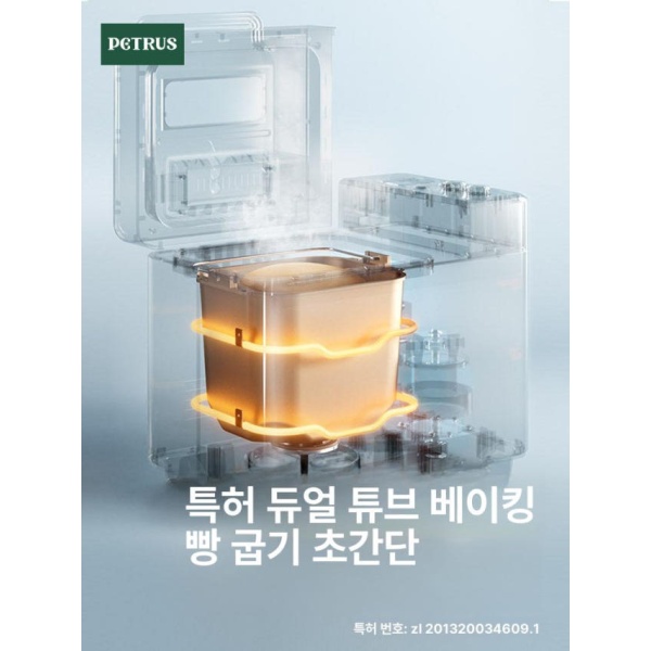 프리미엄 가정용 떡 블루 반죽기 베이커리 발효기 다기능 반죽 전자동 블루 - 상세 이미지 4