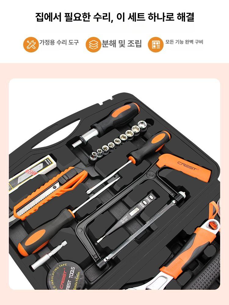 가정용 세트 전기 드라이버 플라이어 포함 프로모션 23종 소형 - 상세 이미지 2