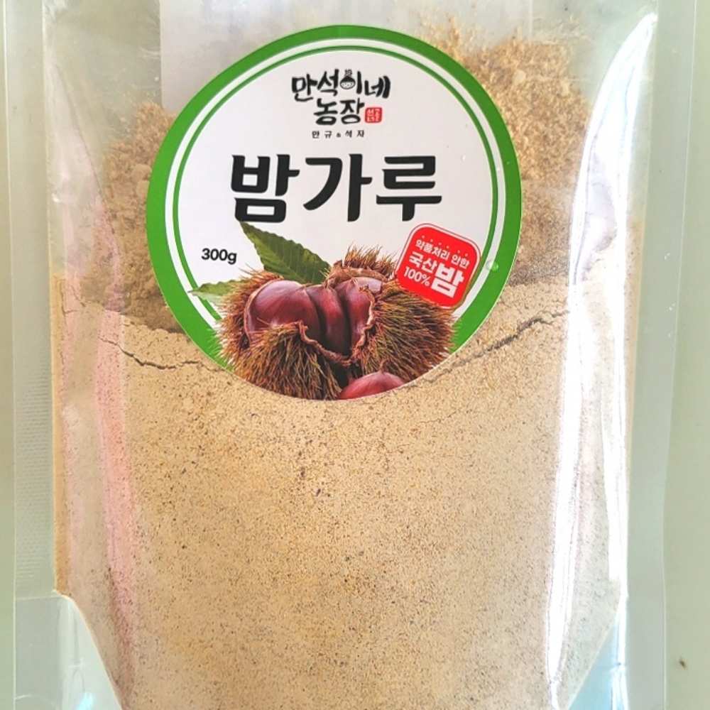 약품처리안한 만석이네농장 부여밤 밤가루 300g 선물 깐밤 알밤 생율밤 - 상세 이미지 4