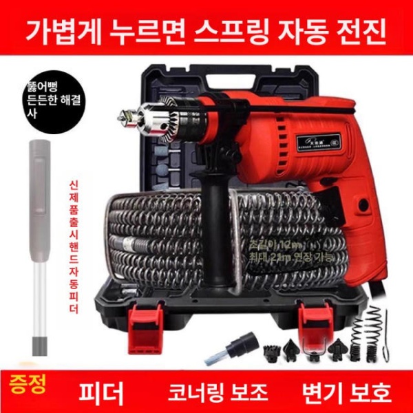 강력 하수구 뚫기 화장실 배수구용 관통 기능 휴대용 석션기 15m 2m - 상세 이미지 2