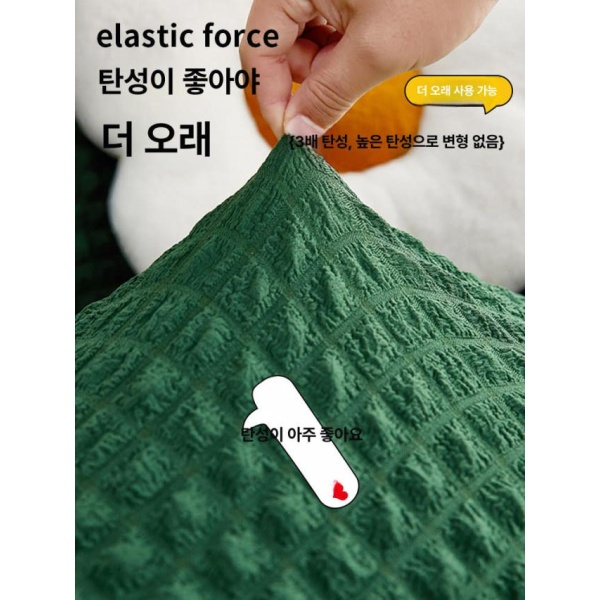 프리미엄 스판 버블 북유럽 소파 커버 패브릭 딥그린 4인용 쇼파커버 쇼파길이235-300cm에적합 딥그린 1인용 소파길이90-140cm에적합 - 상세 이미지 3