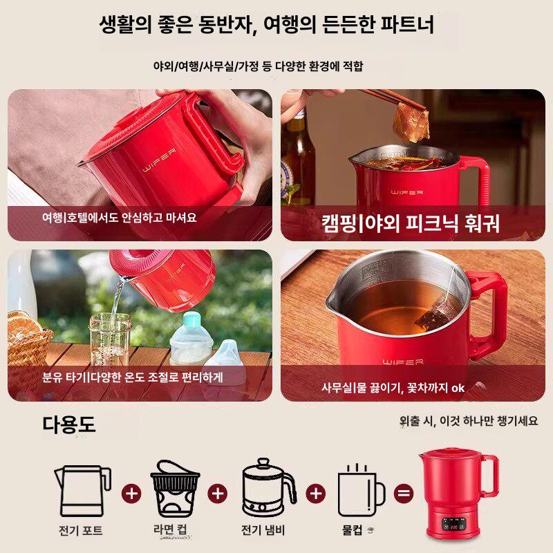 소형 접이식 전기 주전자 미니 커피 스텐 햇반 316 기계식 레드 - 상세 이미지 5