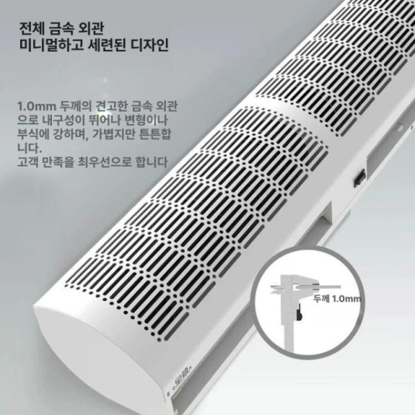 강력 추천 업소용 가정용 식당용 카페용 자가설치 듀얼 모터 리모컨형 강풍 2m 날벌레 차단 커텐 강풍 1m 버튼형 - 상세 이미지 5