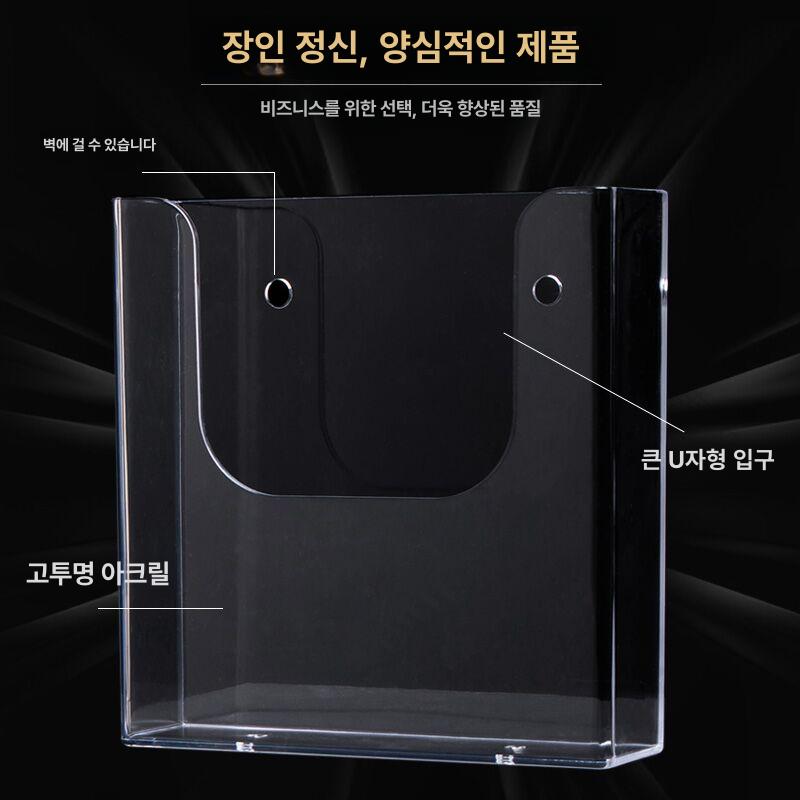 부착식 아크릴 A4 전단지꽂이 카달로그 거치대 세로형 A6 EX-12 - 상세 이미지 2