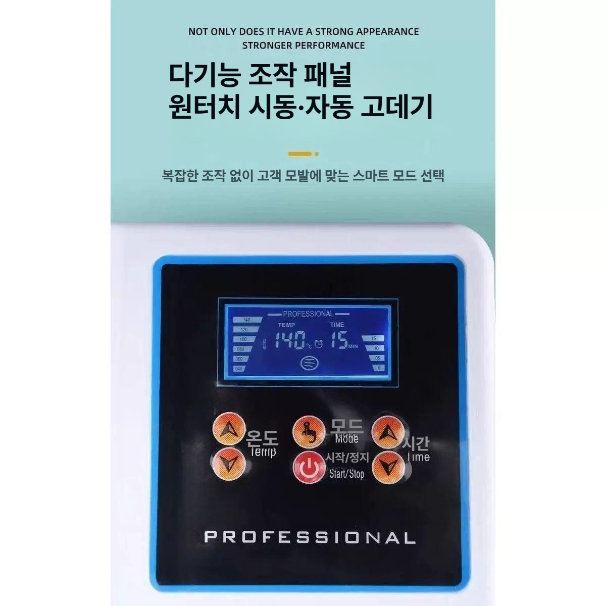 열펌기계 미용실 셀프펌 파마 기계 직펌 기구 스타일링 헤드 헤어 스타일러 롤드라이기 - 상세 이미지 4