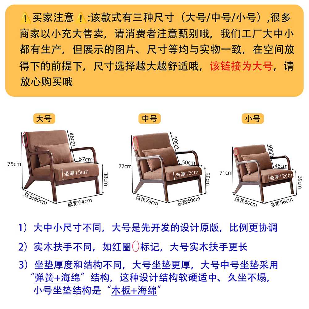 낮은 원목 의자 인테리어용 거실 발코니 1인용 소파 이미지 6
