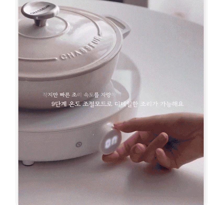 단미 1구 인덕션 미니 휴대용 전기레인지 원형 캠핑 인덕션렌지 IN03 판매처 상세 정보 이미지 4