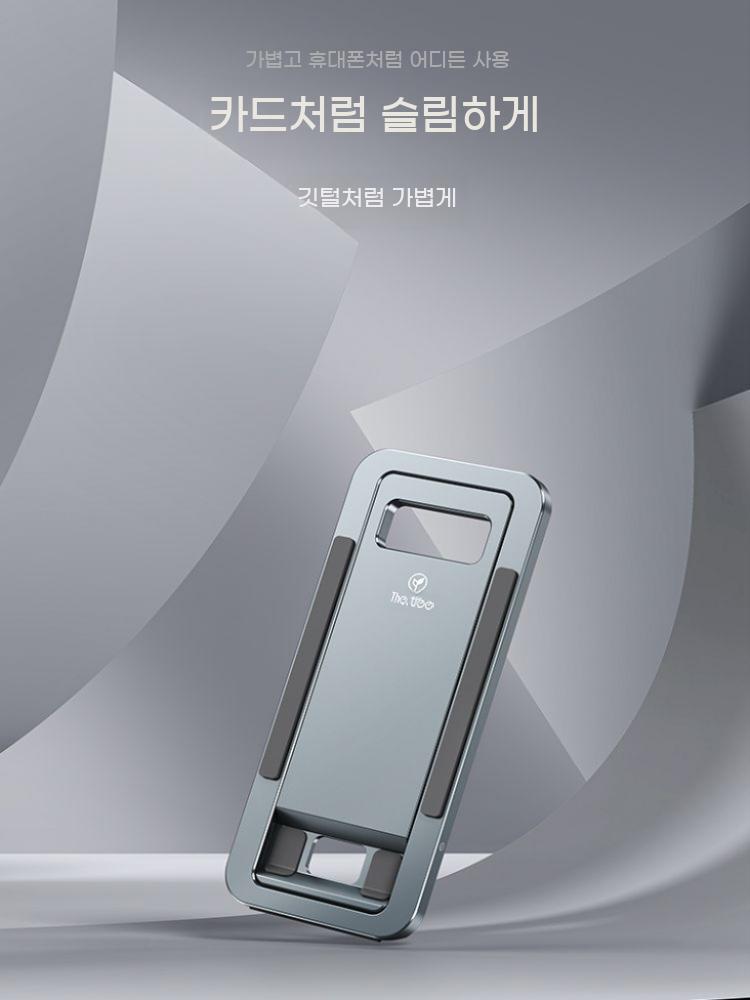태블릿 스마트폰 거치대 이동식 휴대용 받침대 탭 - 상세 이미지 3