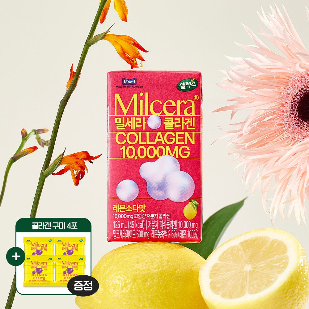 셀렉스 밀세라 콜라겐