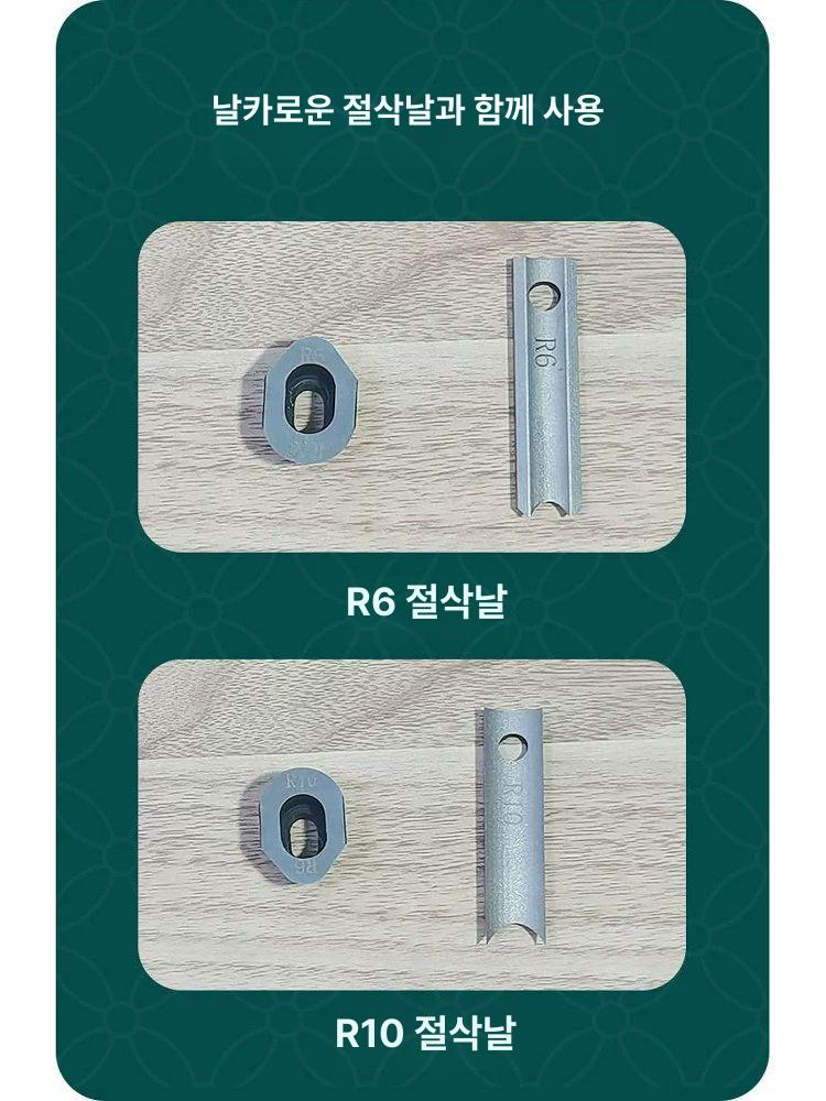 종이 모서리 커팅기 명함 재단 코너 라운딩 사진 - 상세 이미지 5