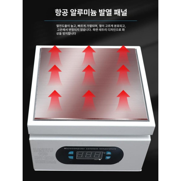 전문가용 납땜 예열기 온도조절 프리히터 가열판 적외선 예열 대형 KNY-220Pro 타이머 엣지 가열대 15 x 15mm - 상품 이미지