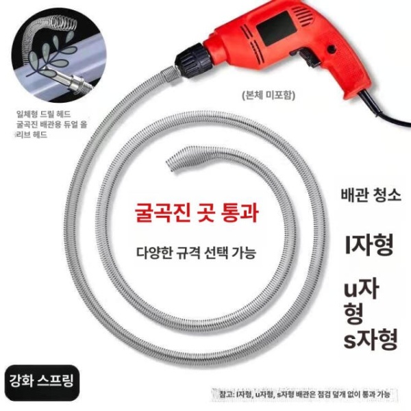 강력 전문가용 전동드릴 배관 관통 장비 막힘 제거 부속품 10mm 2m 커넥터 포함 취취 방지 바닥 배수구 커버 - 상세 이미지 2