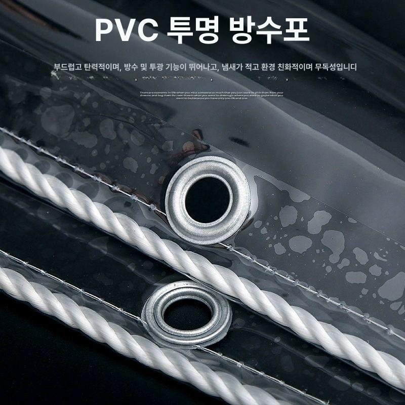 방풍 투명 방수포 발코니 타포린 천막 야외 - 상세 이미지 4
