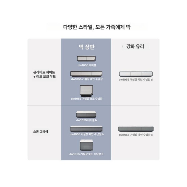 전문가용 드로잉 락그레이 미술 연습장 절지 수채화용 종이 테이블 B + TV 2m 조립 필요 문라이트화이트 1.2m 커피 테이블 조립 필요 - 상세 이미지 5