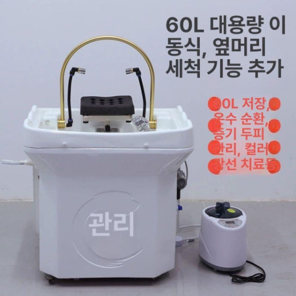 프리미엄 이동식 샴푸대 미용실 헤드스파 두피케어 바퀴형 요양원 스타일 A 수순환 스타일 A - 상세 이미지 2
