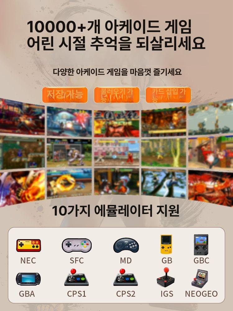 휴대용 미니 게임기 추억의 패밀리 콘솔 옛날게임 그린 2인용 핑크 3.5인치 고속충전 듀얼케이블 - 상세 이미지 2