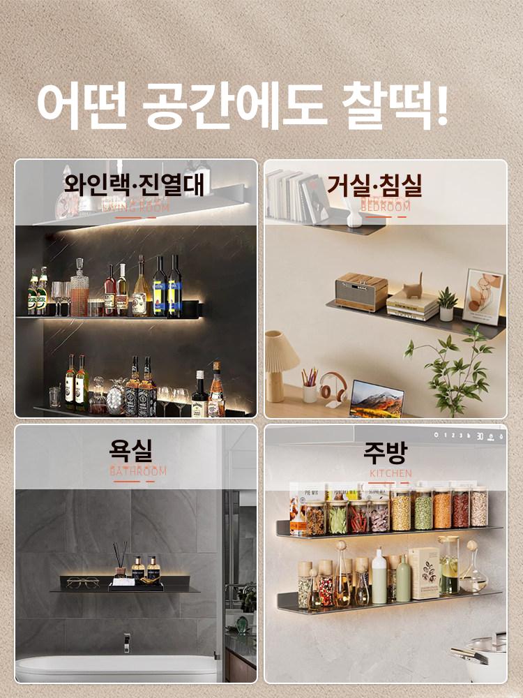 알루미늄 LED 조명 벽걸이 금속 진열 유선 블랙 80cm - 상세 이미지 5