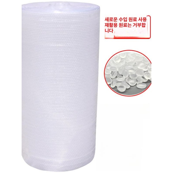 최고급 완충재 포장 판넬 충격방지 자재 스트로폼 폼패드 대형 펄 폼 100cm 80m 3.0kg 1mm 30cm 40m 무게 0.9kg - 상세 이미지 2