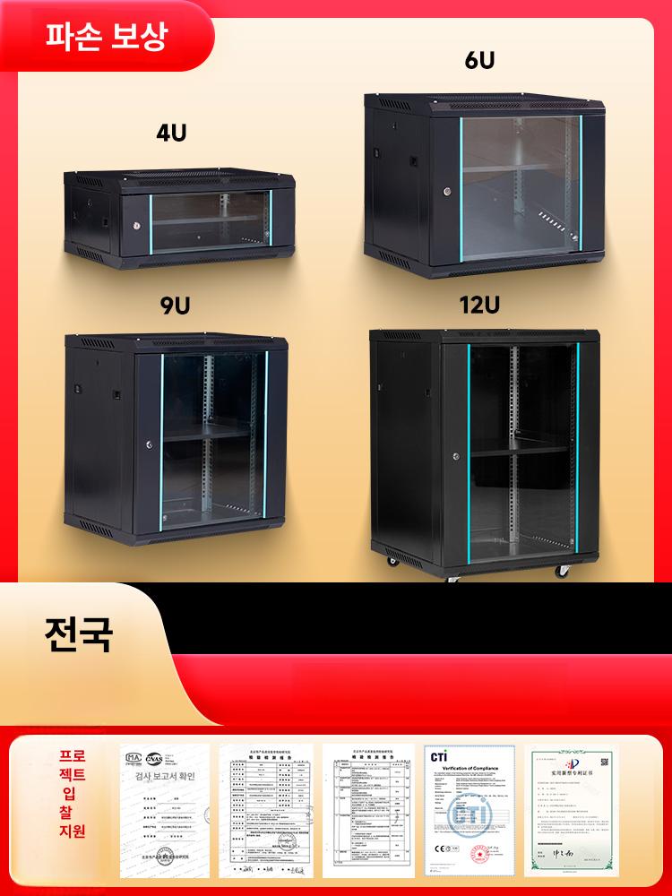 CCTV 보관함 랙 녹화기 선반 벽걸이 수납장 사건장치 9U 450 530 400 HC6.6409 0x0x0cm - 상세 이미지 3