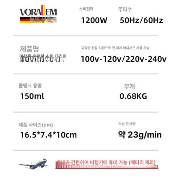 초강력 스팀 핸디형 유선 가정용 의류용 여행용 연속 다크나이트퍼플 220V 다크나이트퍼플 220V - 상세 이미지 5